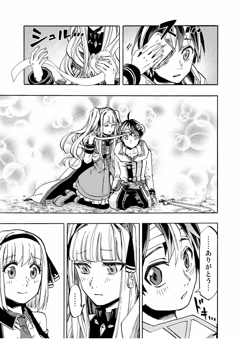 Isekai Walking Chap 16 - Next Chap 17