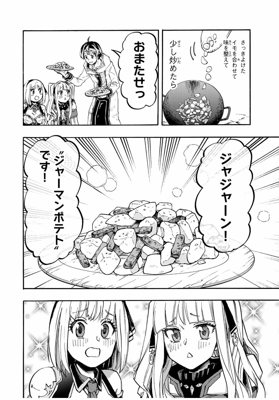 Isekai Walking Chap 18 - Next Chap 19