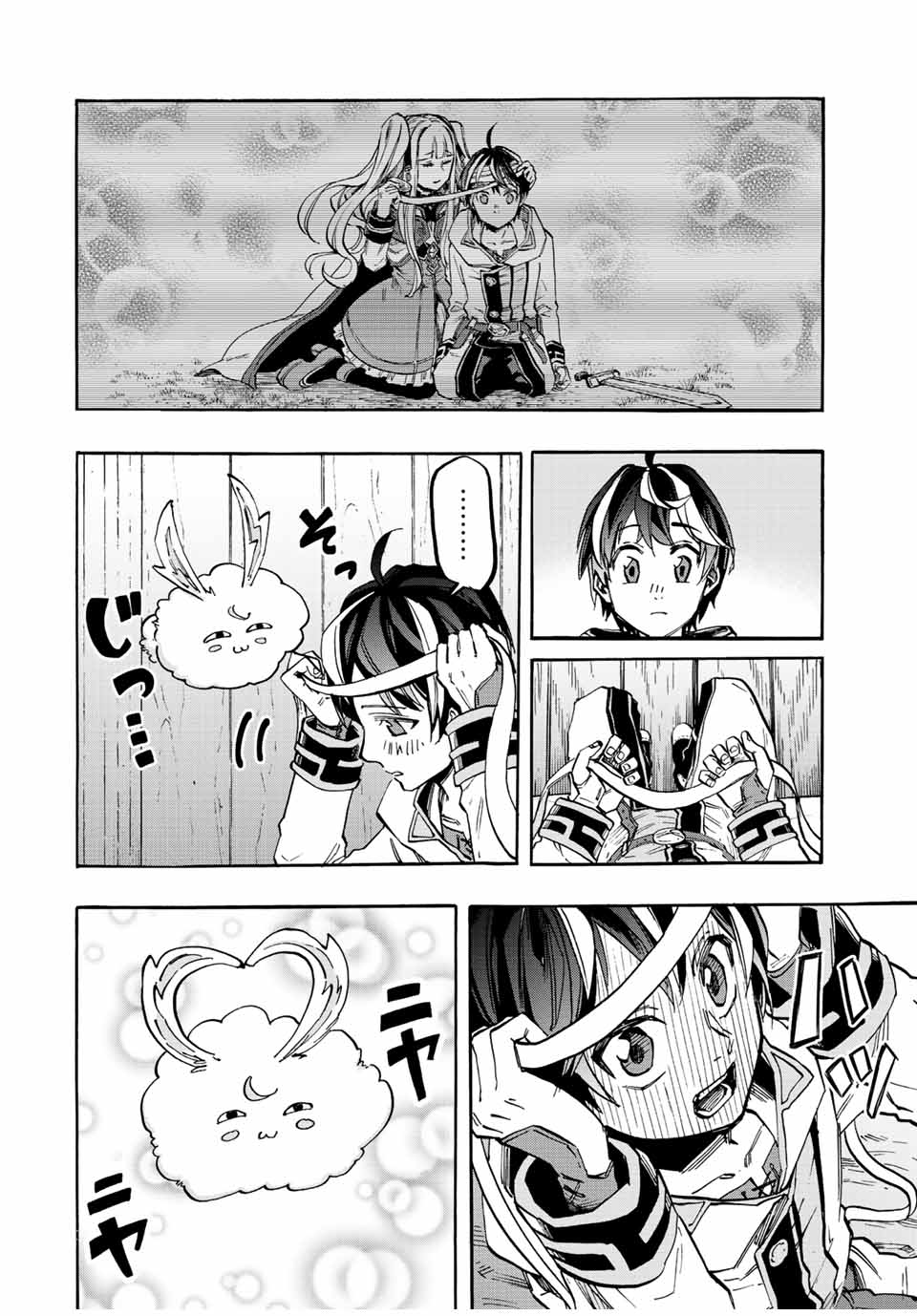 Isekai Walking Chap 19 - Next Chap 20