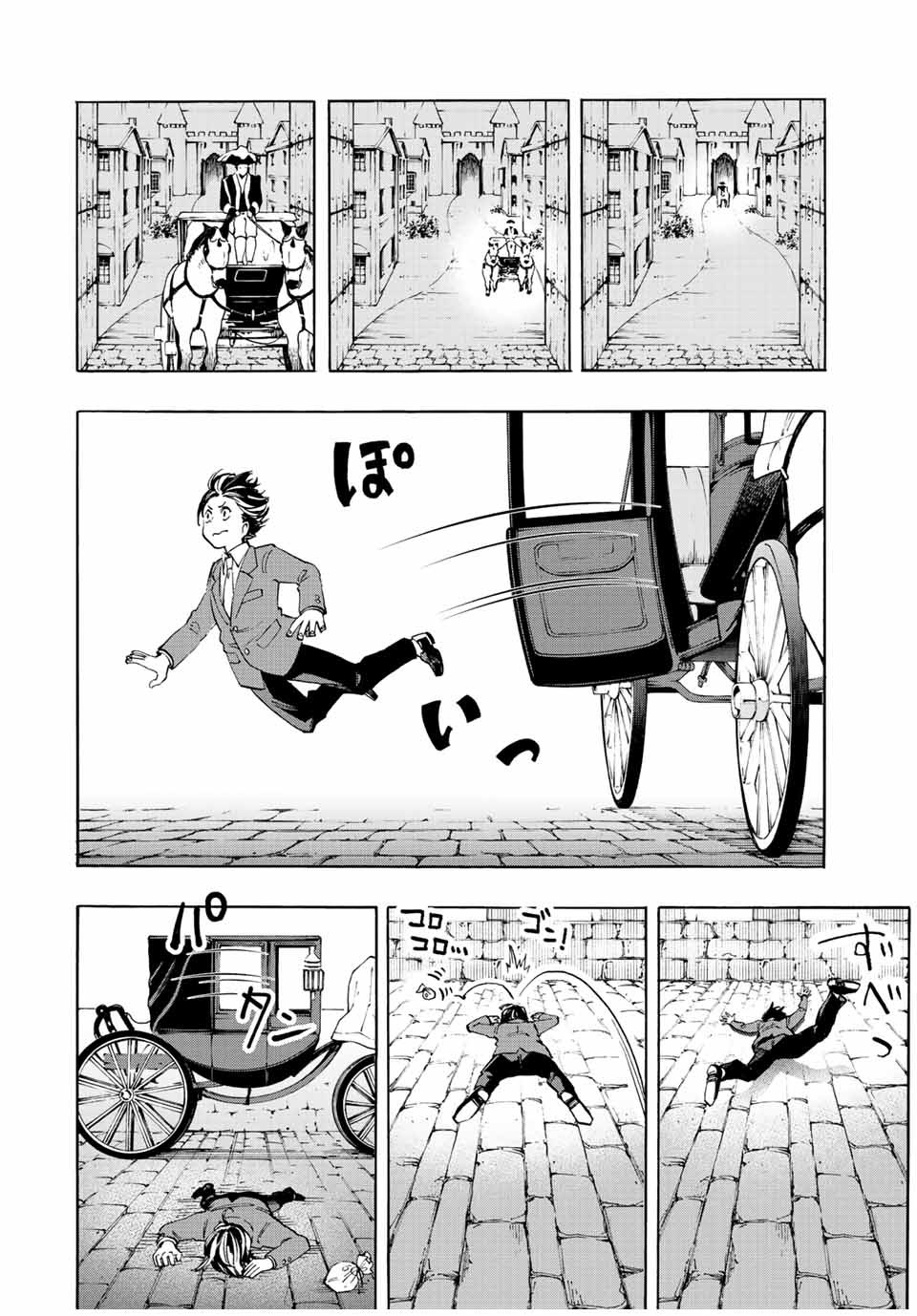 Isekai Walking Chap 1 - Next Chap 2