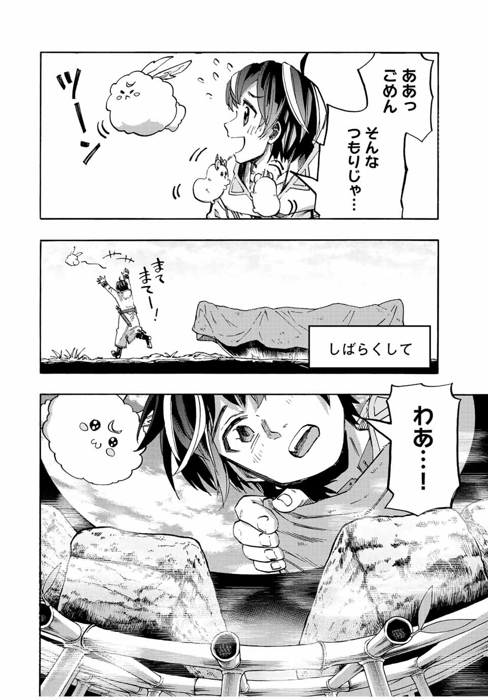 Isekai Walking Chap 23 - Next Chap 24