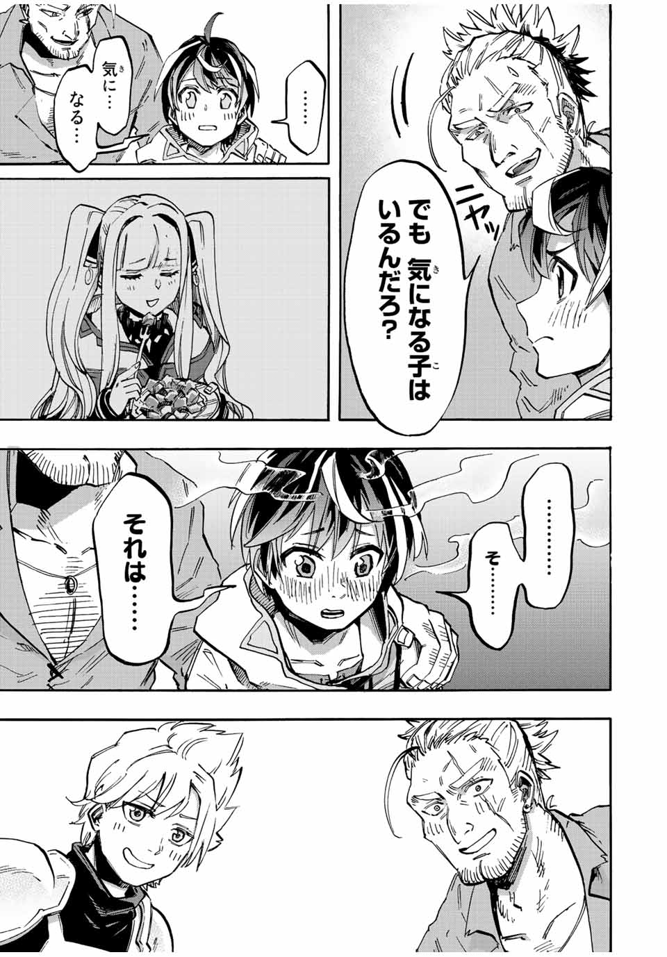 Isekai Walking Chap 20 - Next Chap 21