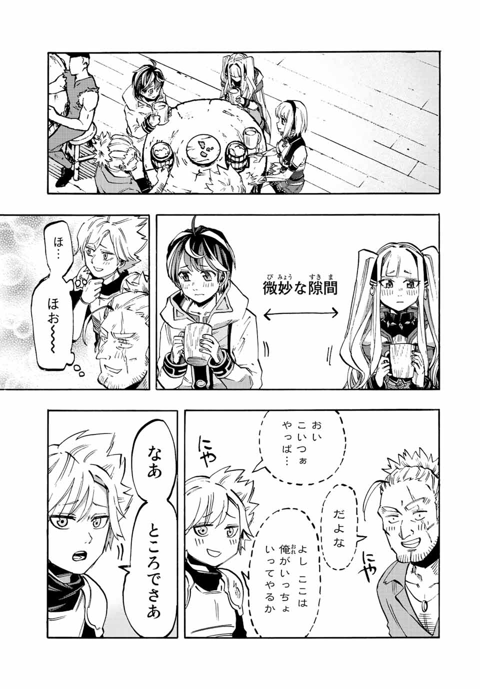 Isekai Walking Chap 20 - Next Chap 21