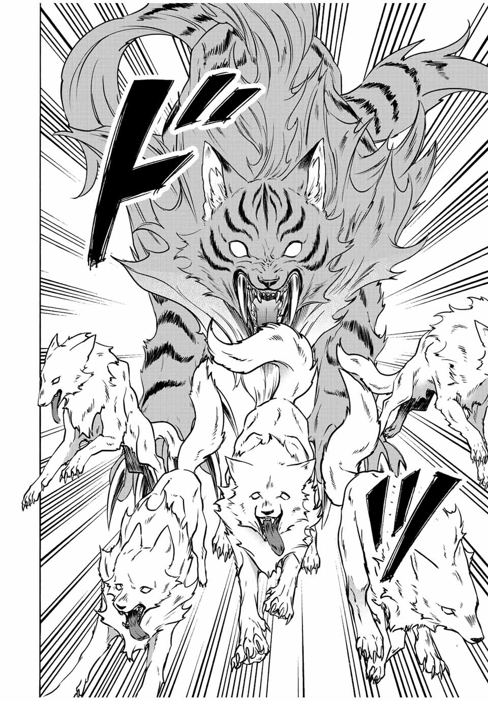 Isekai Walking Chap 27 - Next Chap 28