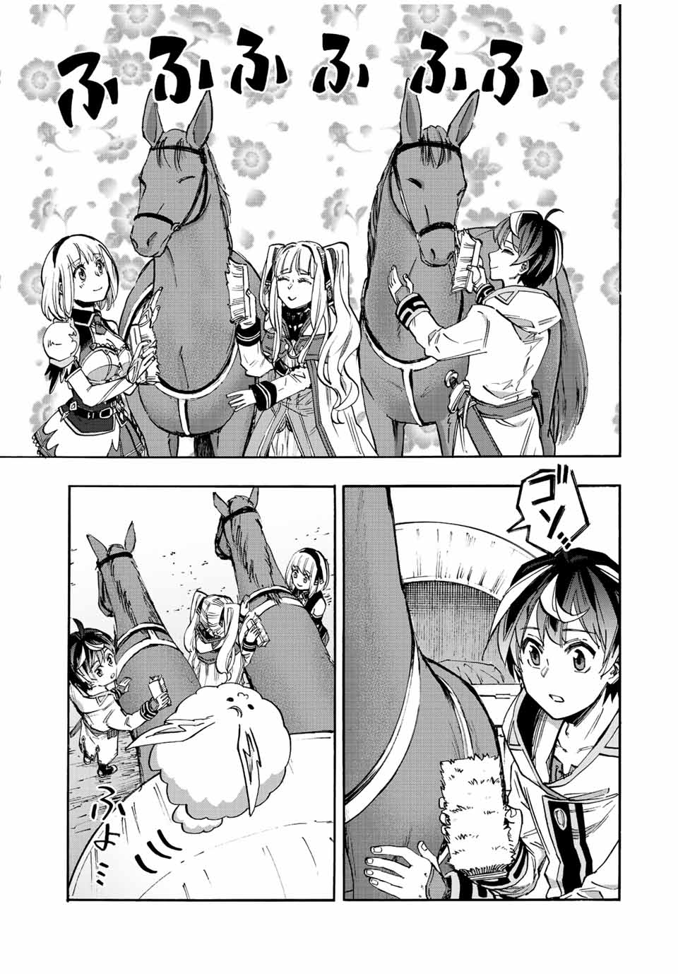 Isekai Walking Chap 26 - Next Chap 27