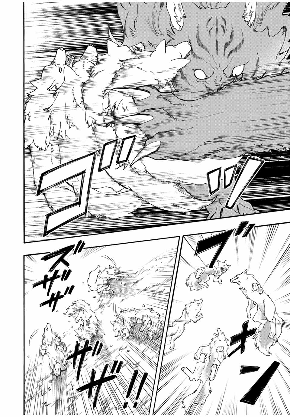 Isekai Walking Chap 28 - Next Chap 29