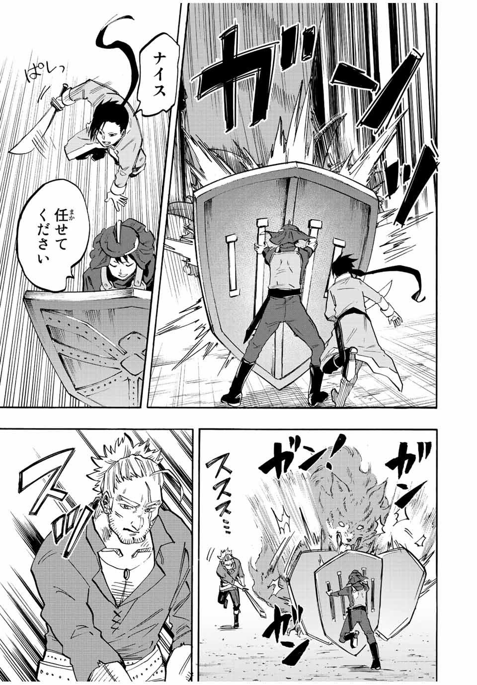 Isekai Walking Chap 28 - Next Chap 29