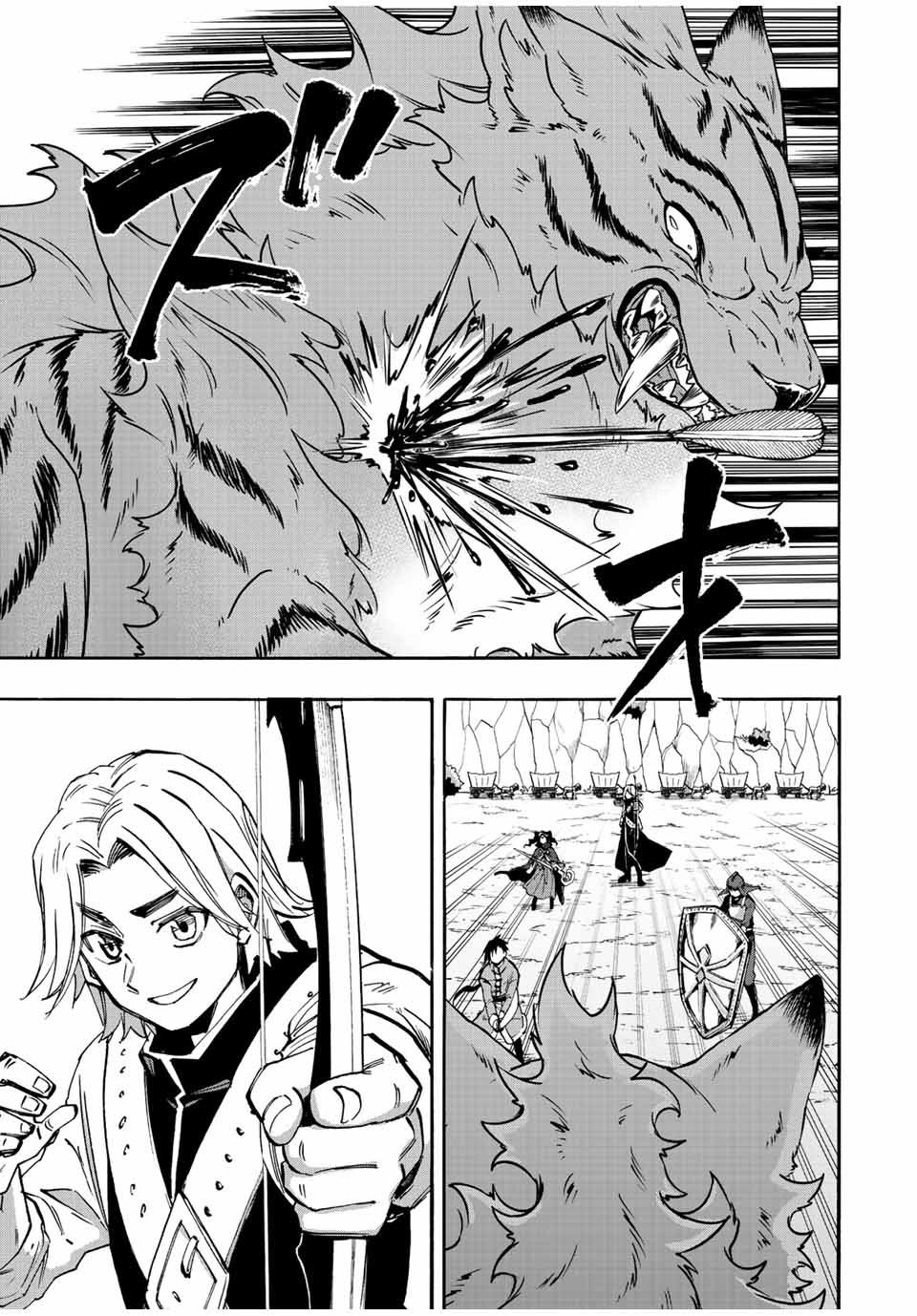Isekai Walking Chap 28 - Next Chap 29