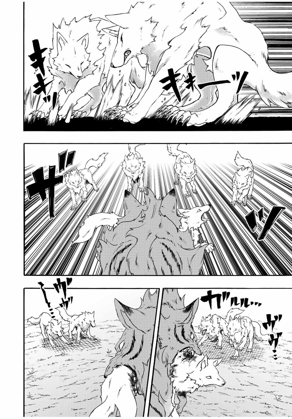 Isekai Walking Chap 28 - Next Chap 29