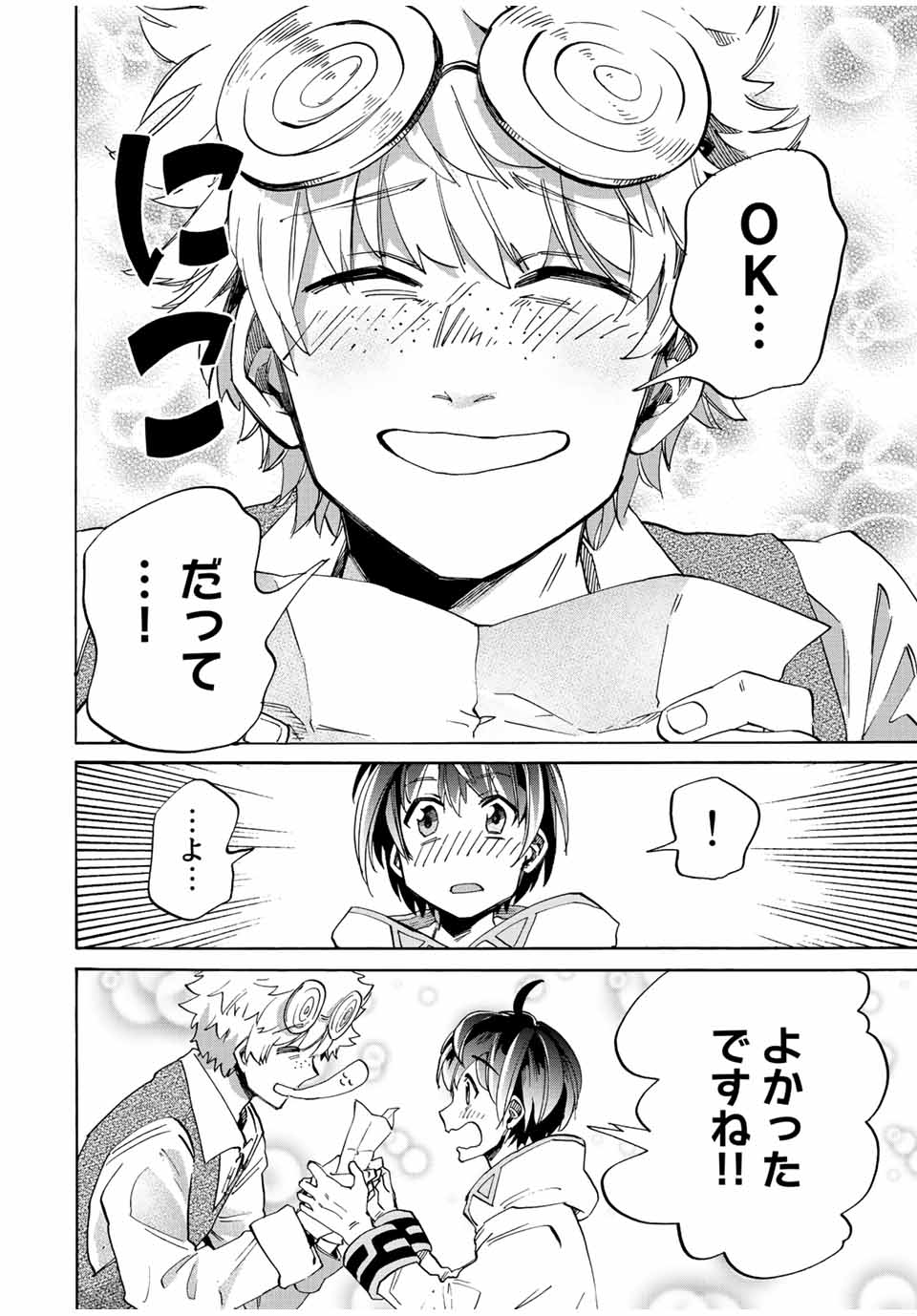 Isekai Walking Chap 2 - Next Chap 3