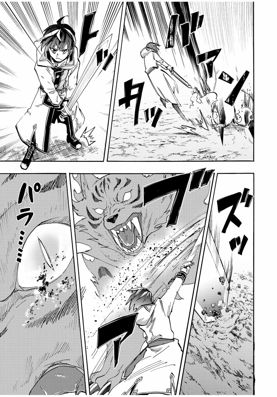 Isekai Walking Chap 30 - Next Chap 31