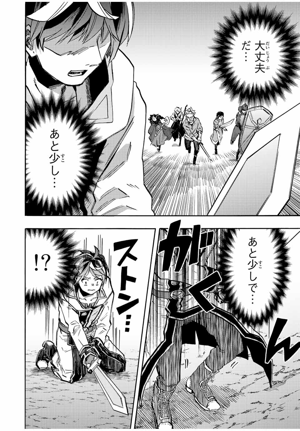 Isekai Walking Chap 30 - Next Chap 31