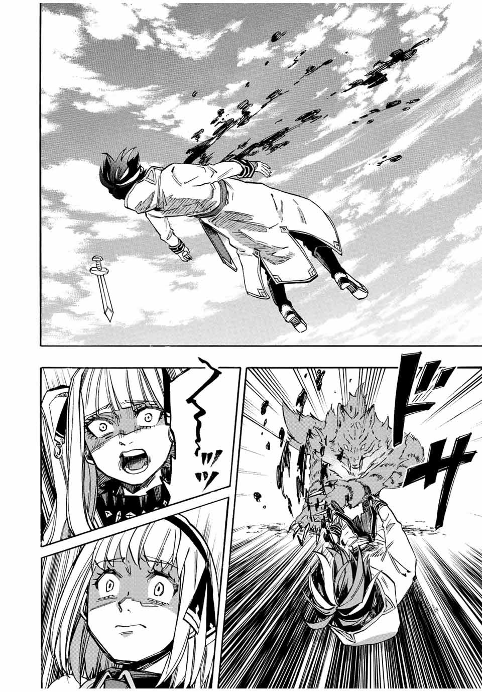 Isekai Walking Chap 30 - Next Chap 31