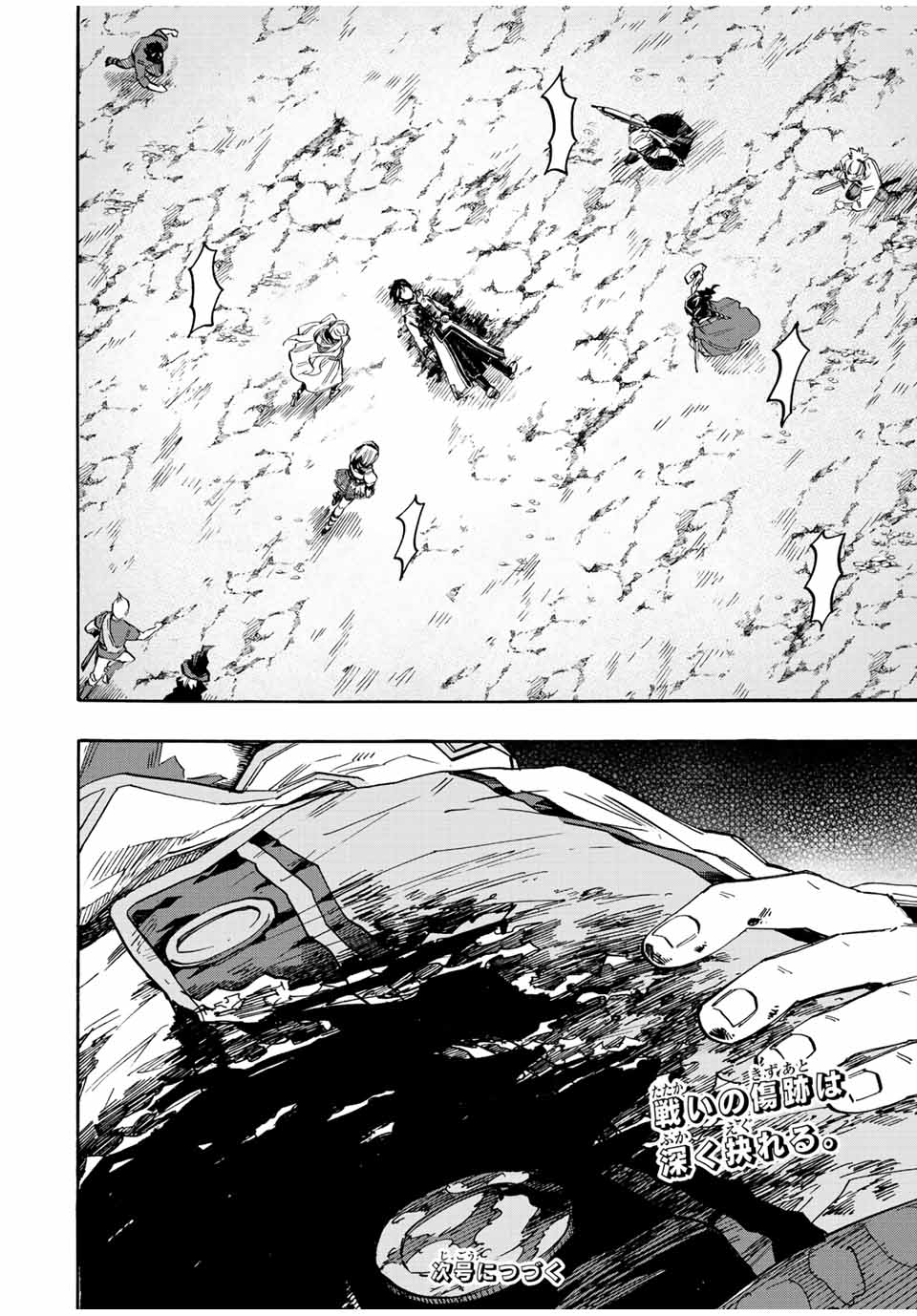 Isekai Walking Chap 30 - Next Chap 31