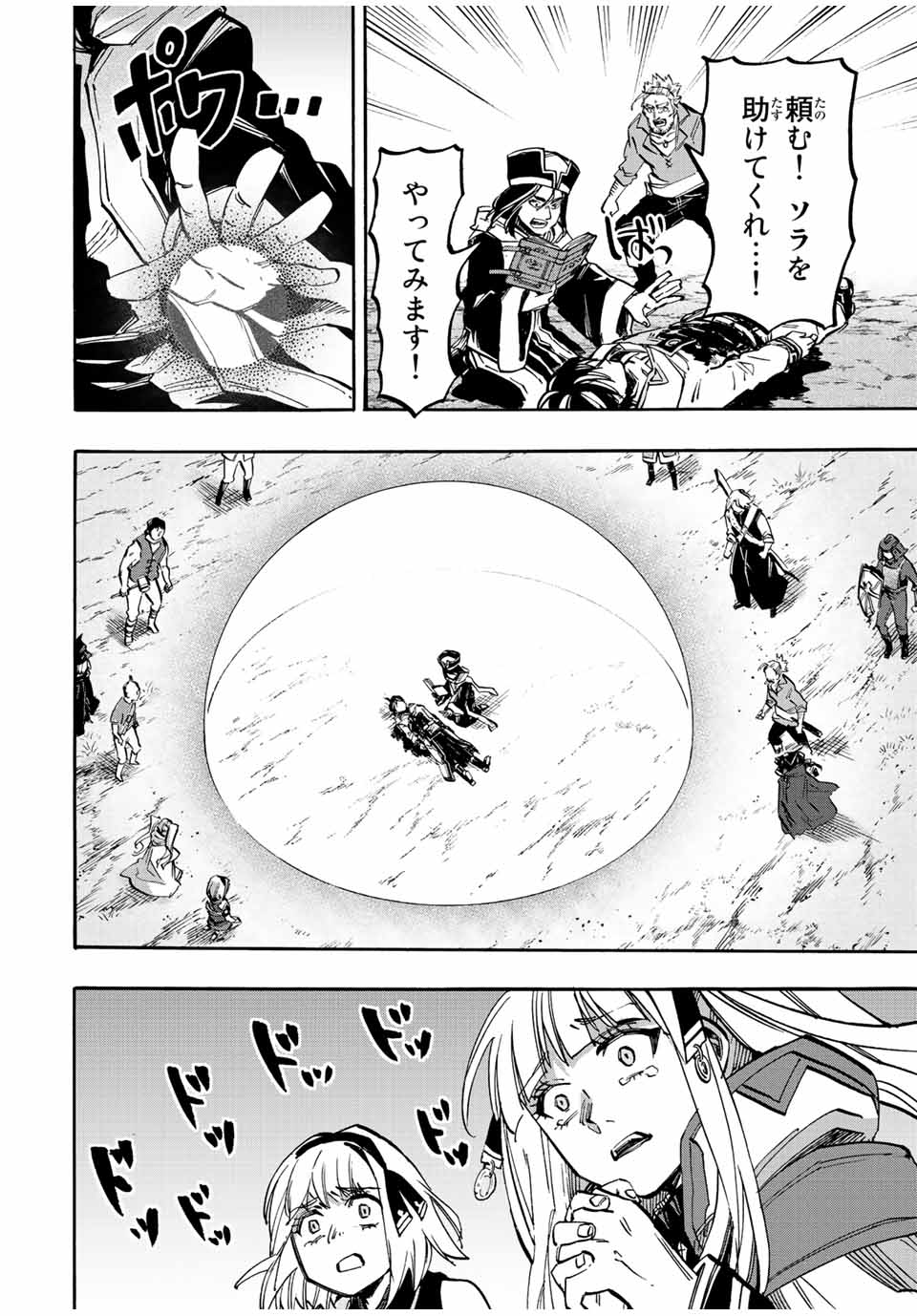 Isekai Walking Chap 31 - Next Chap 32