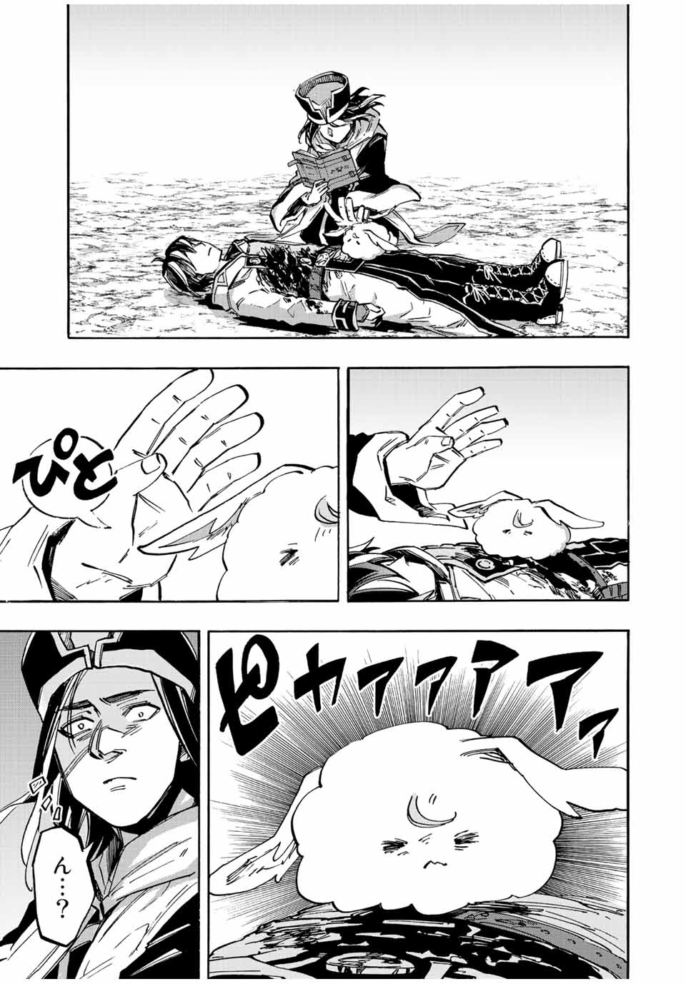 Isekai Walking Chap 31 - Next Chap 32