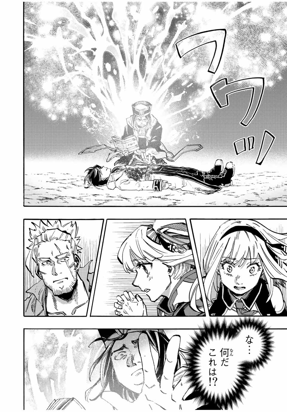 Isekai Walking Chap 31 - Next Chap 32