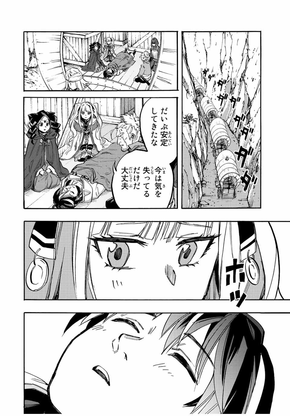 Isekai Walking Chap 31 - Next Chap 32