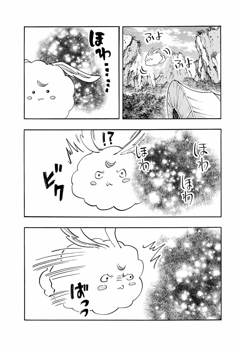 Isekai Walking Chap 31 - Next Chap 32