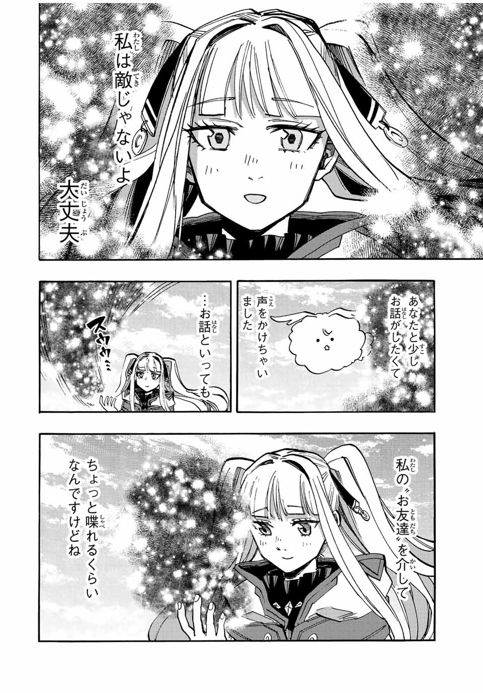 Isekai Walking Chap 32 - Next Chap 33