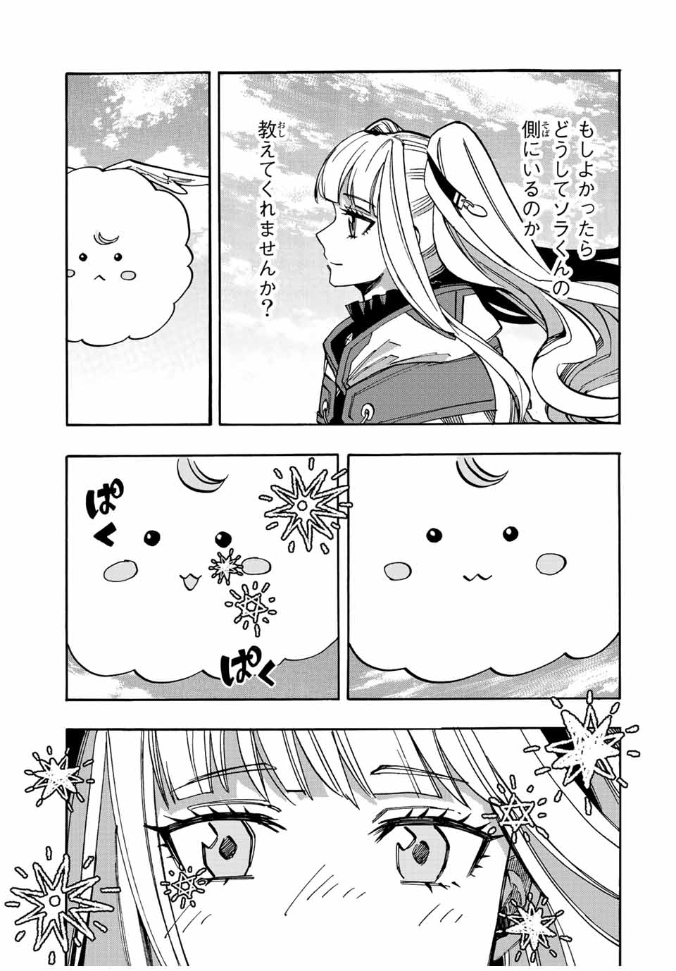 Isekai Walking Chap 32 - Next Chap 33