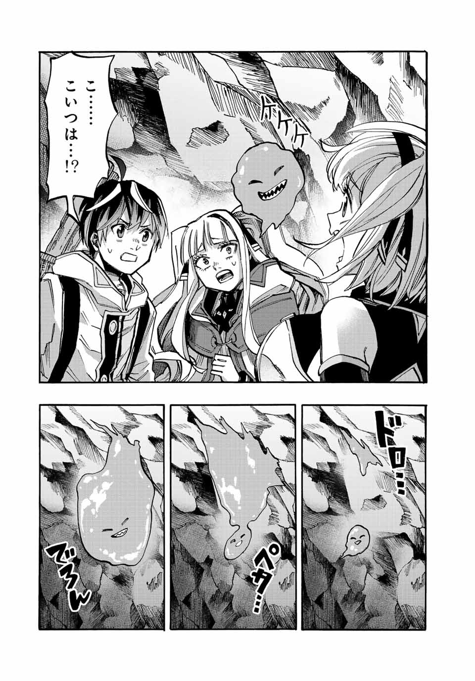 Isekai Walking Chap 37 - Next Chap 38