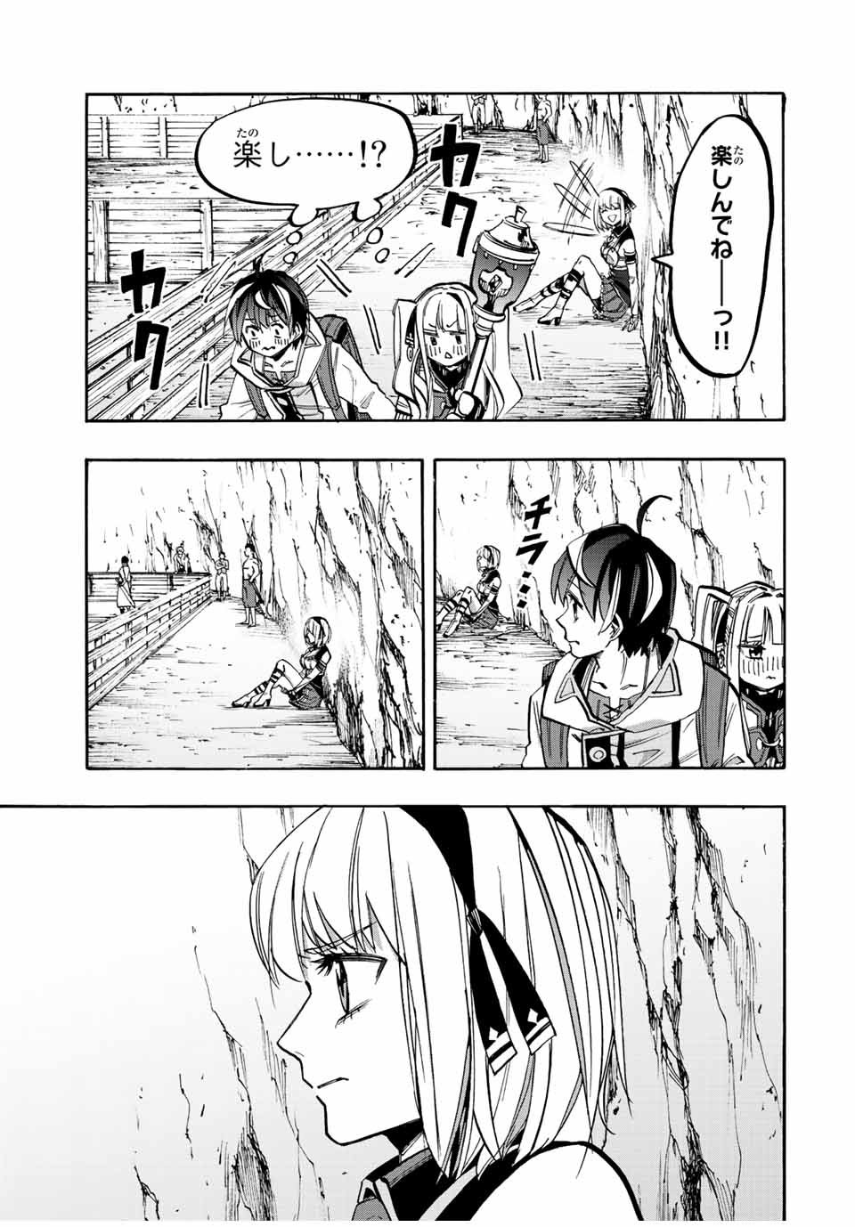Isekai Walking Chap 34 - Next Chap 35