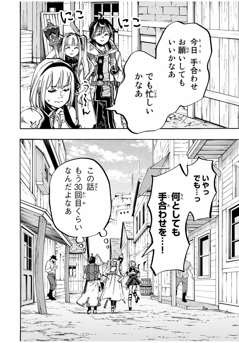 Isekai Walking Chap 34 - Next Chap 35