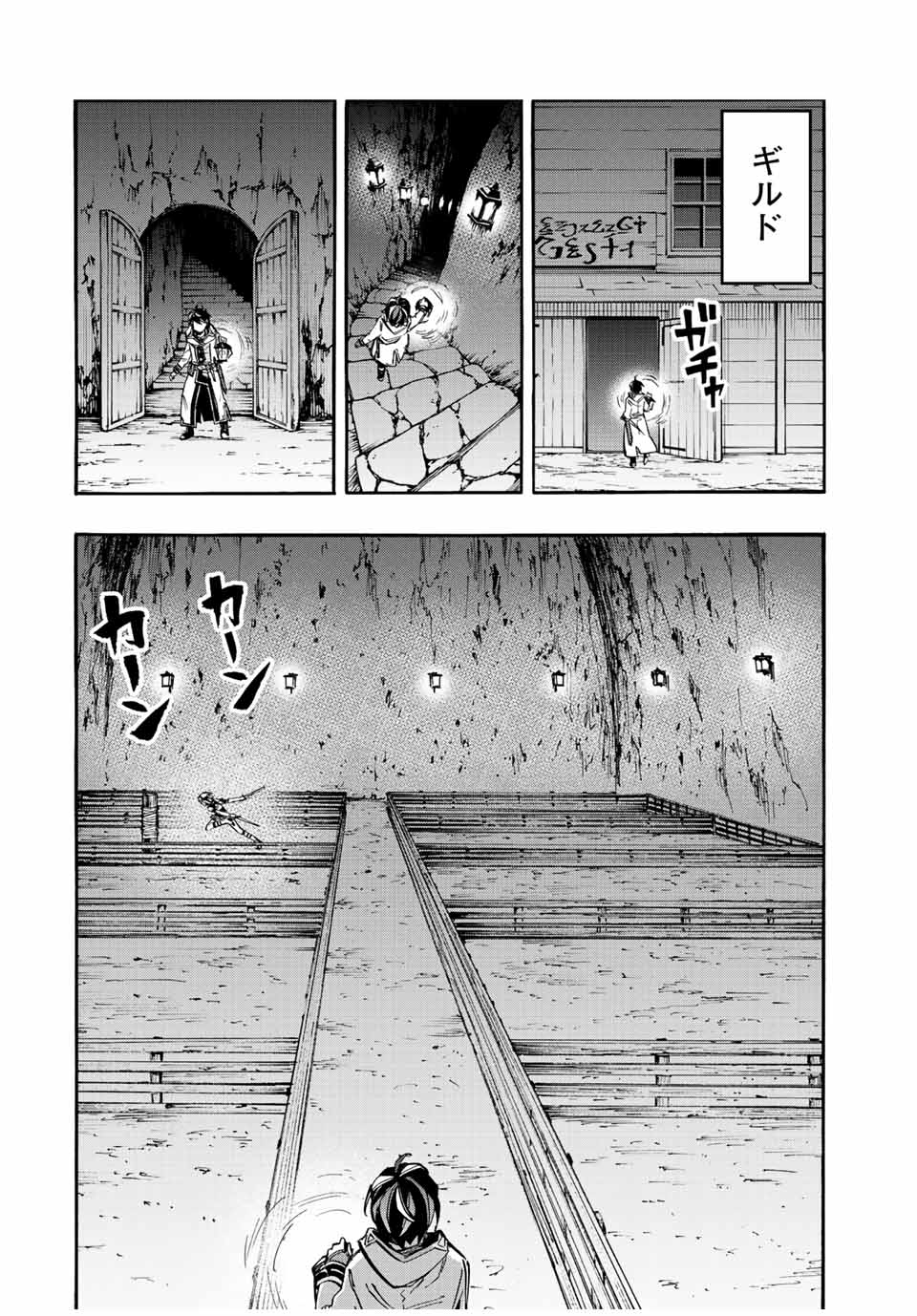 Isekai Walking Chap 35 - Next Chap 36