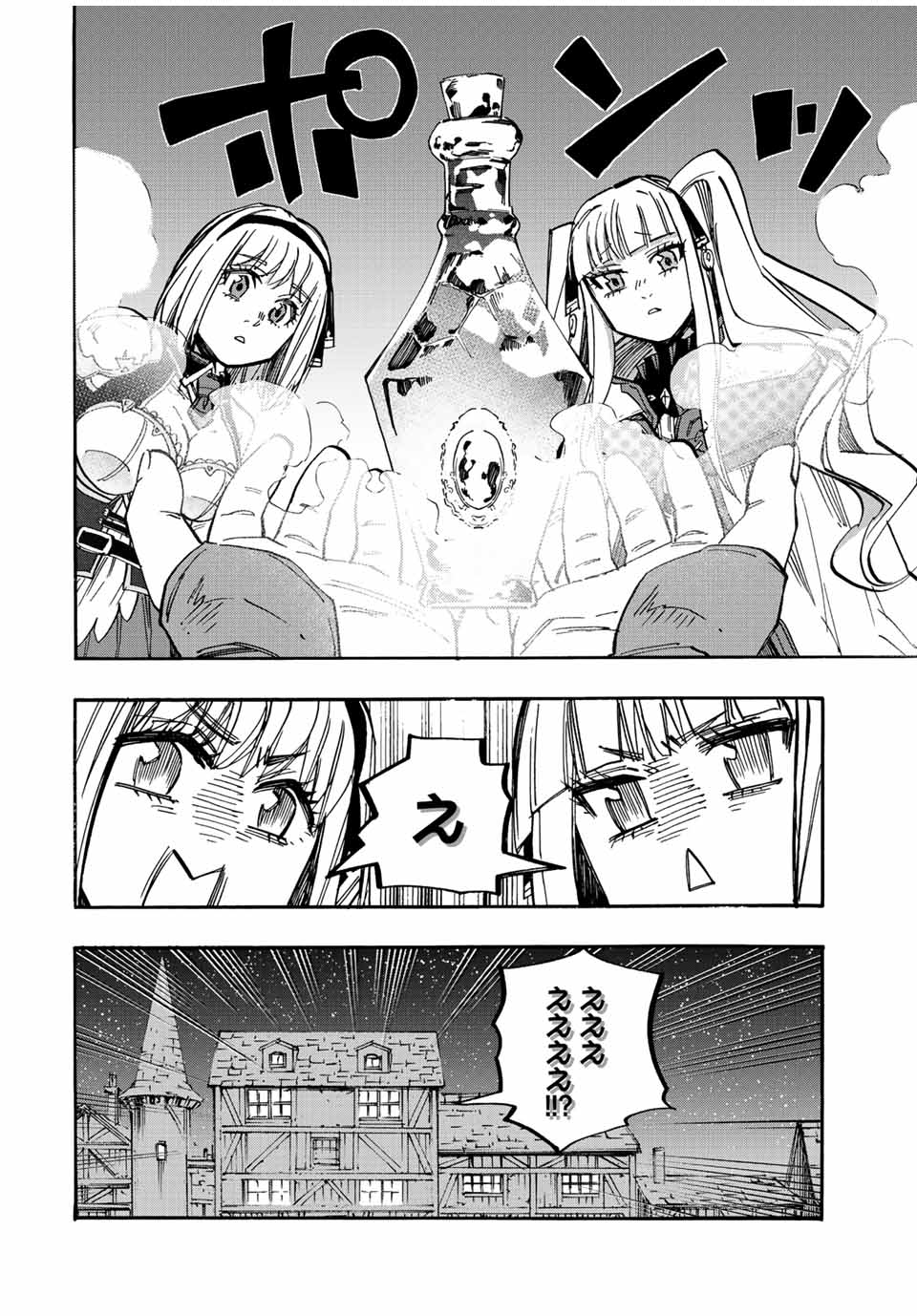 Isekai Walking Chap 36 - Next Chap 37