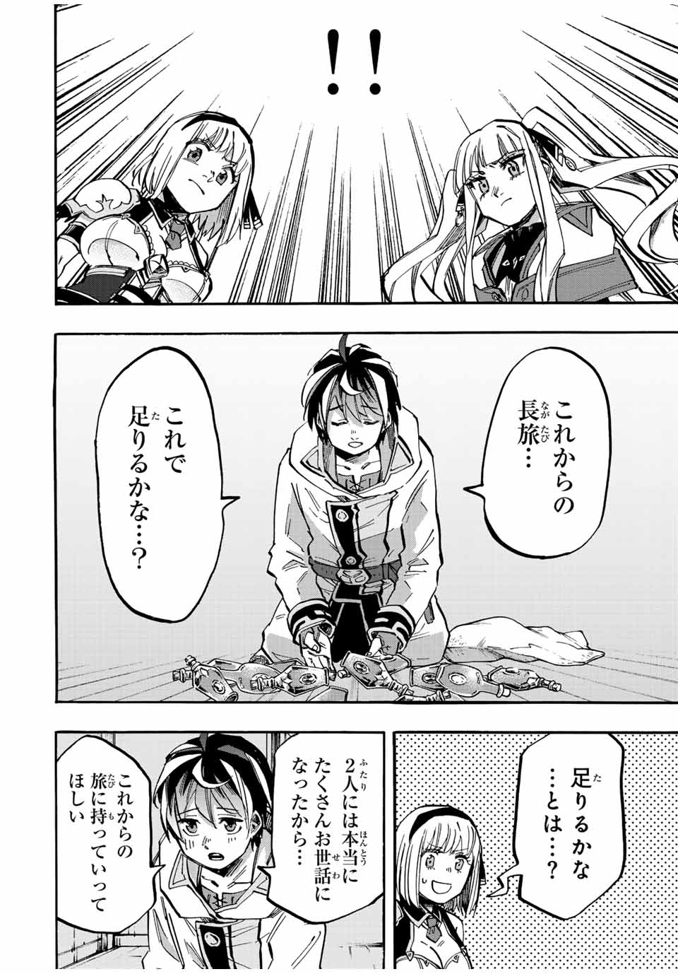 Isekai Walking Chap 36 - Next Chap 37