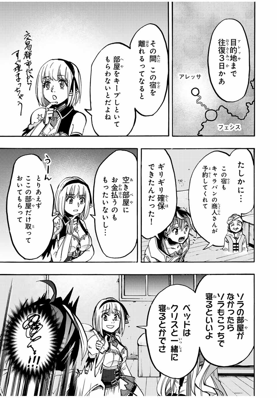 Isekai Walking Chap 36 - Next Chap 37