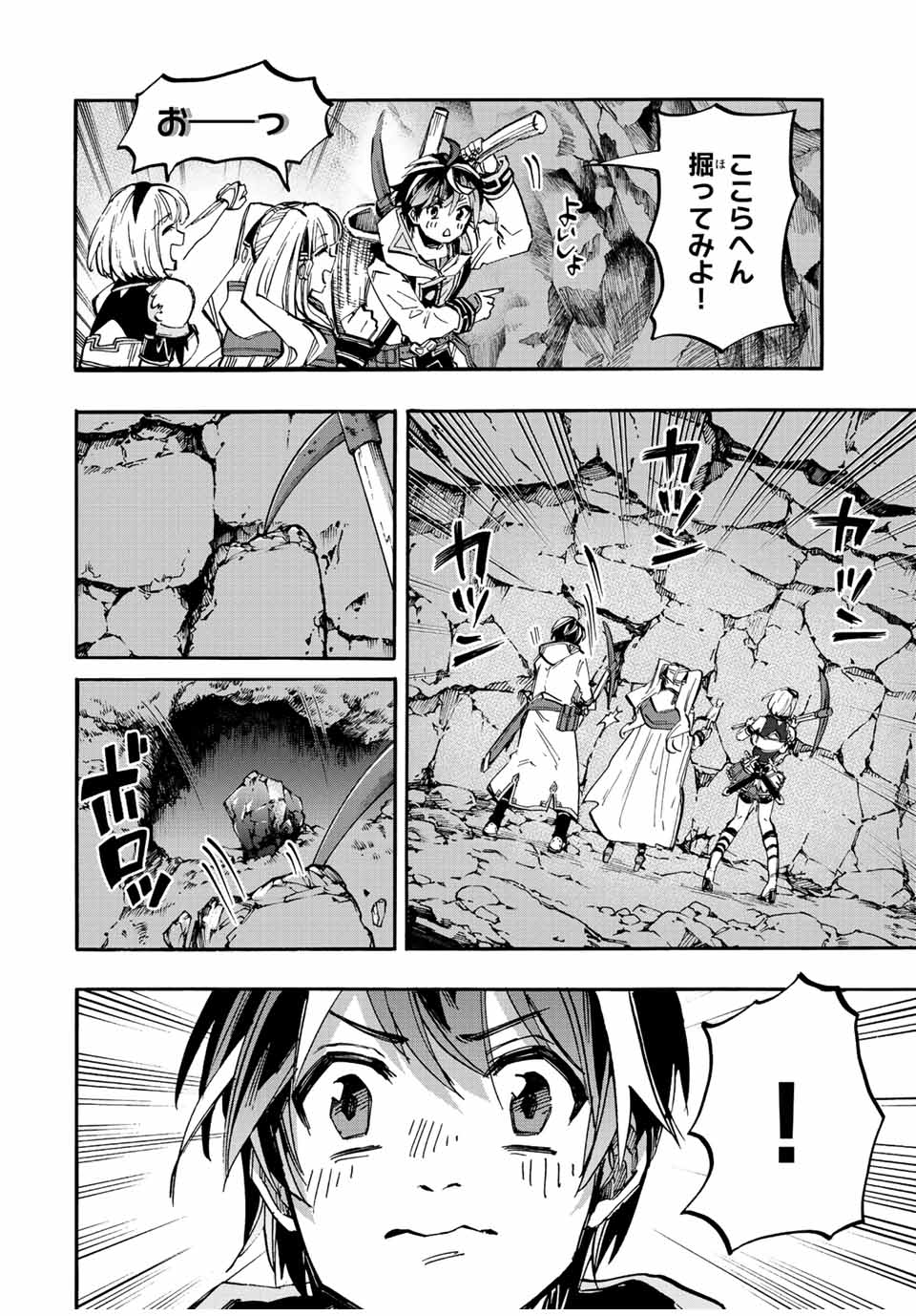 Isekai Walking Chap 38 - Next Chap 39