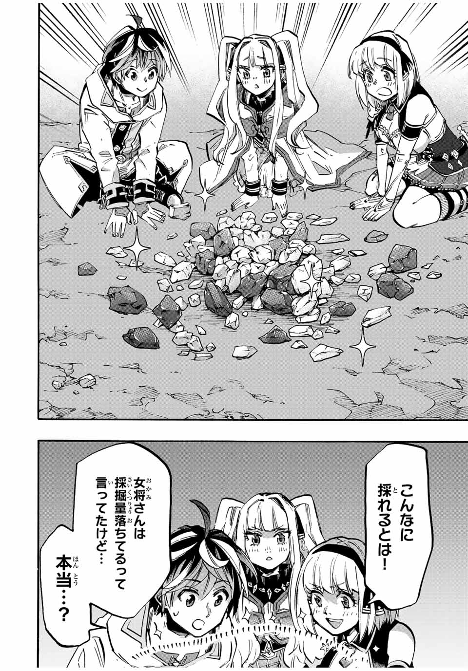 Isekai Walking Chap 38 - Next Chap 39