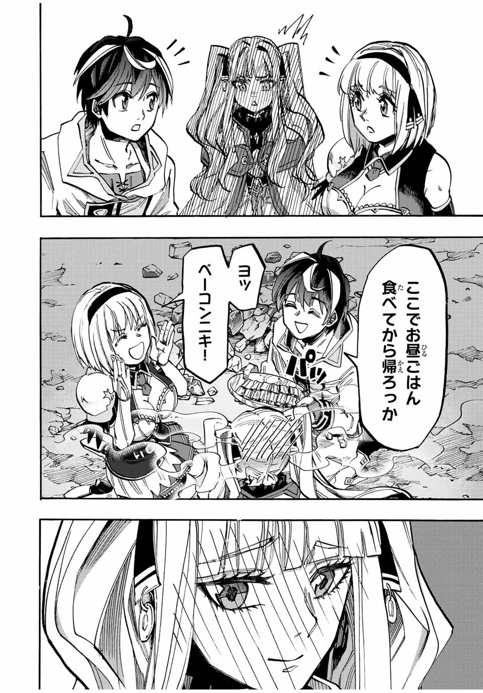 Isekai Walking Chap 38 - Next Chap 39