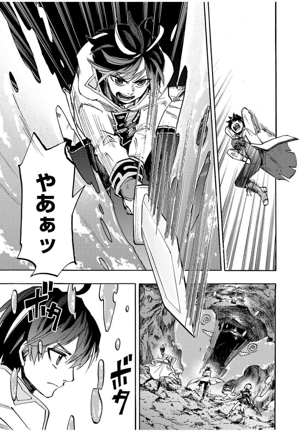 Isekai Walking Chap 38 - Next Chap 39