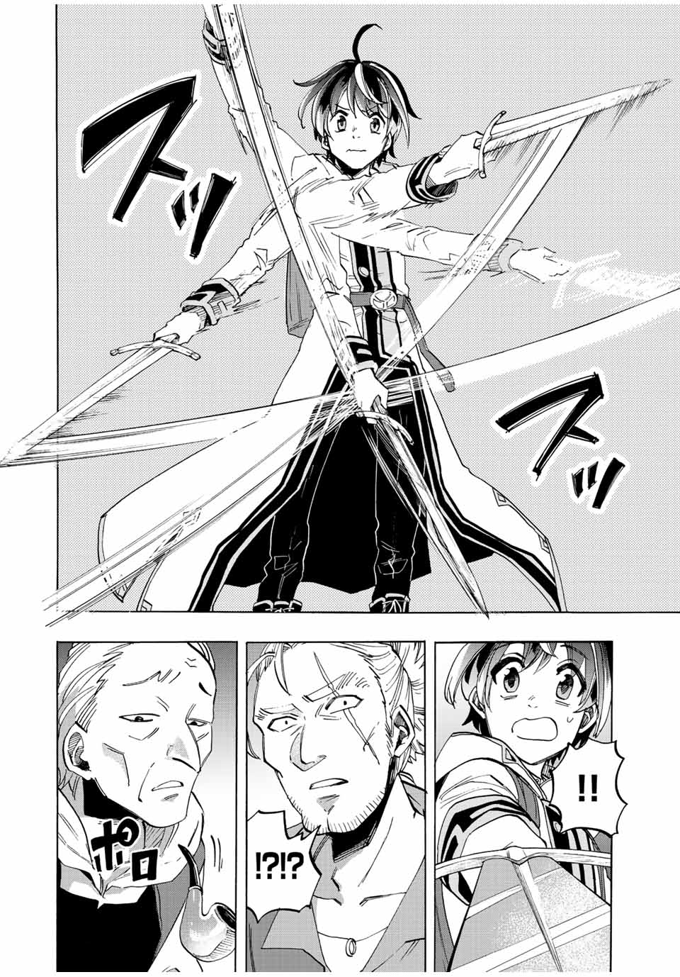 Isekai Walking Chap 3 - Next Chap 4
