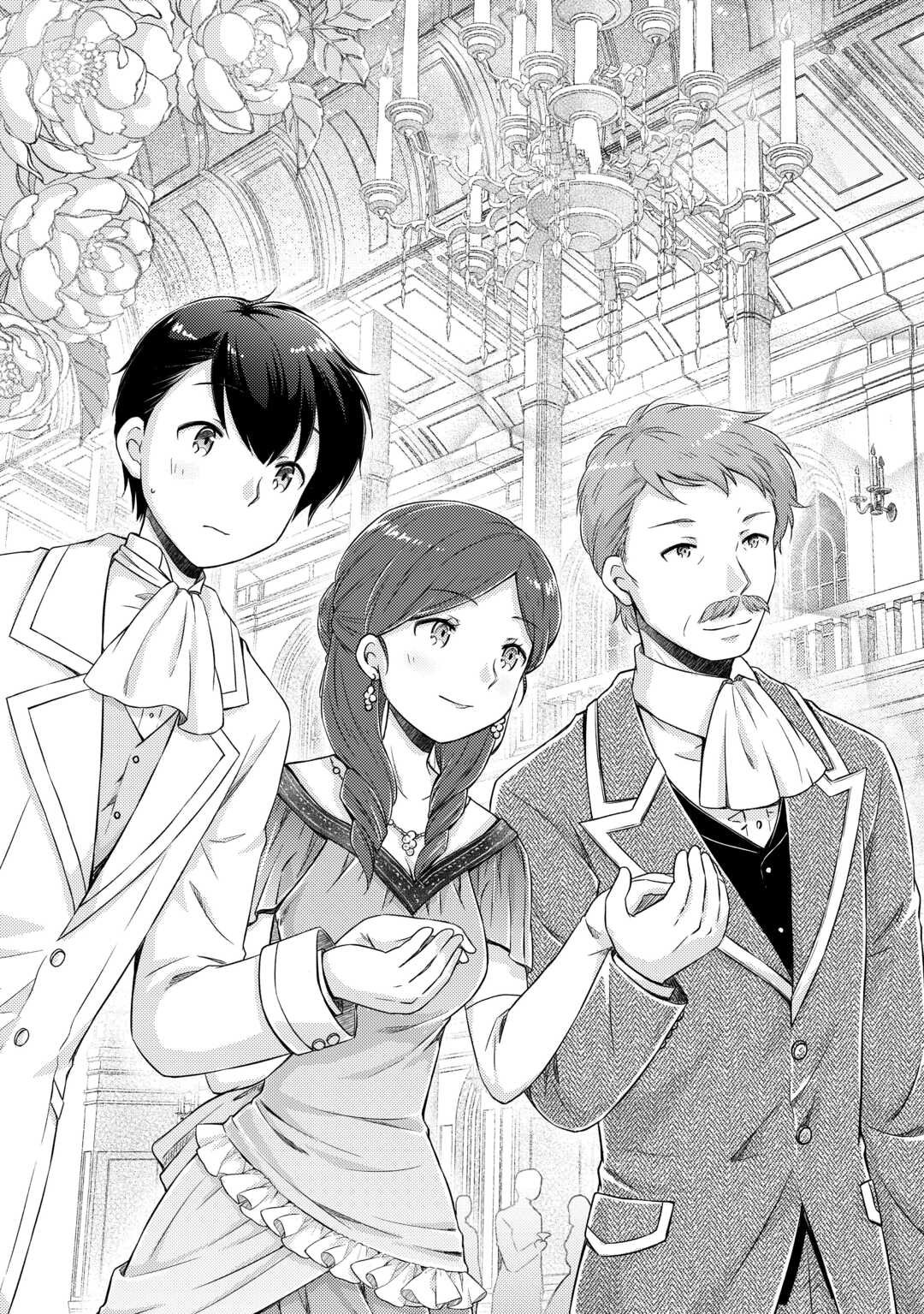 異世界ゆるり紀行 ~子育てしながら冒険者します~ Chap 76 - Next Chap 77