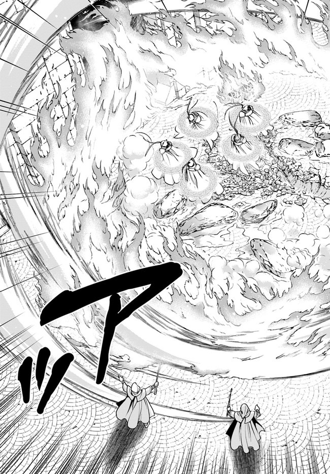 Isekai Yakkyoku Chap 34 - Next Chap 35