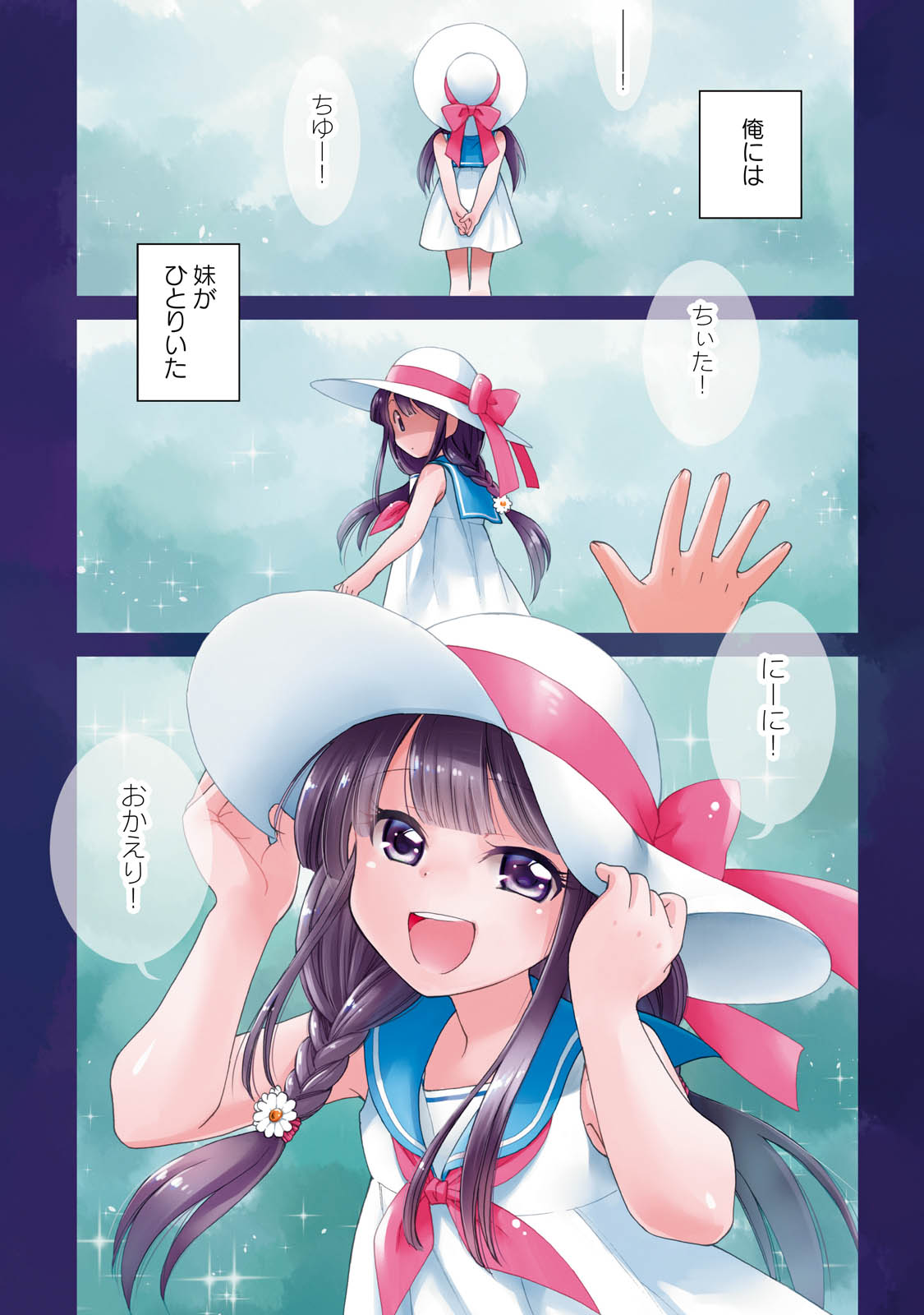 Isekai Yakkyoku Chap 1 - Next Chap 2