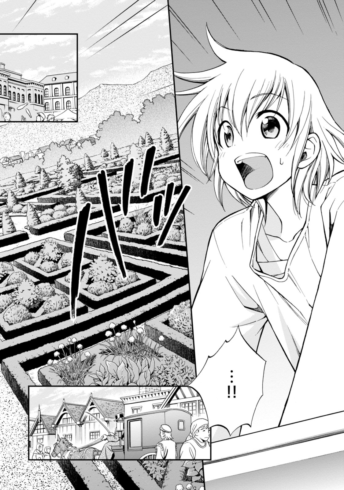 Isekai Yakkyoku Chap 1 - Next Chap 2