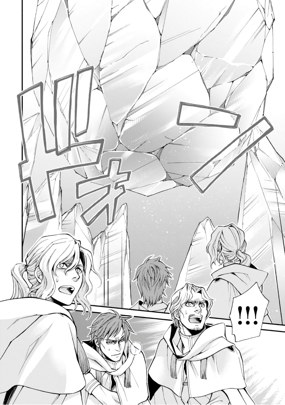 Isekai Yakkyoku Chap 13 - Next Chap 14