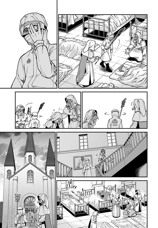 Isekai Yakkyoku Chap 29 - Next Chap 30