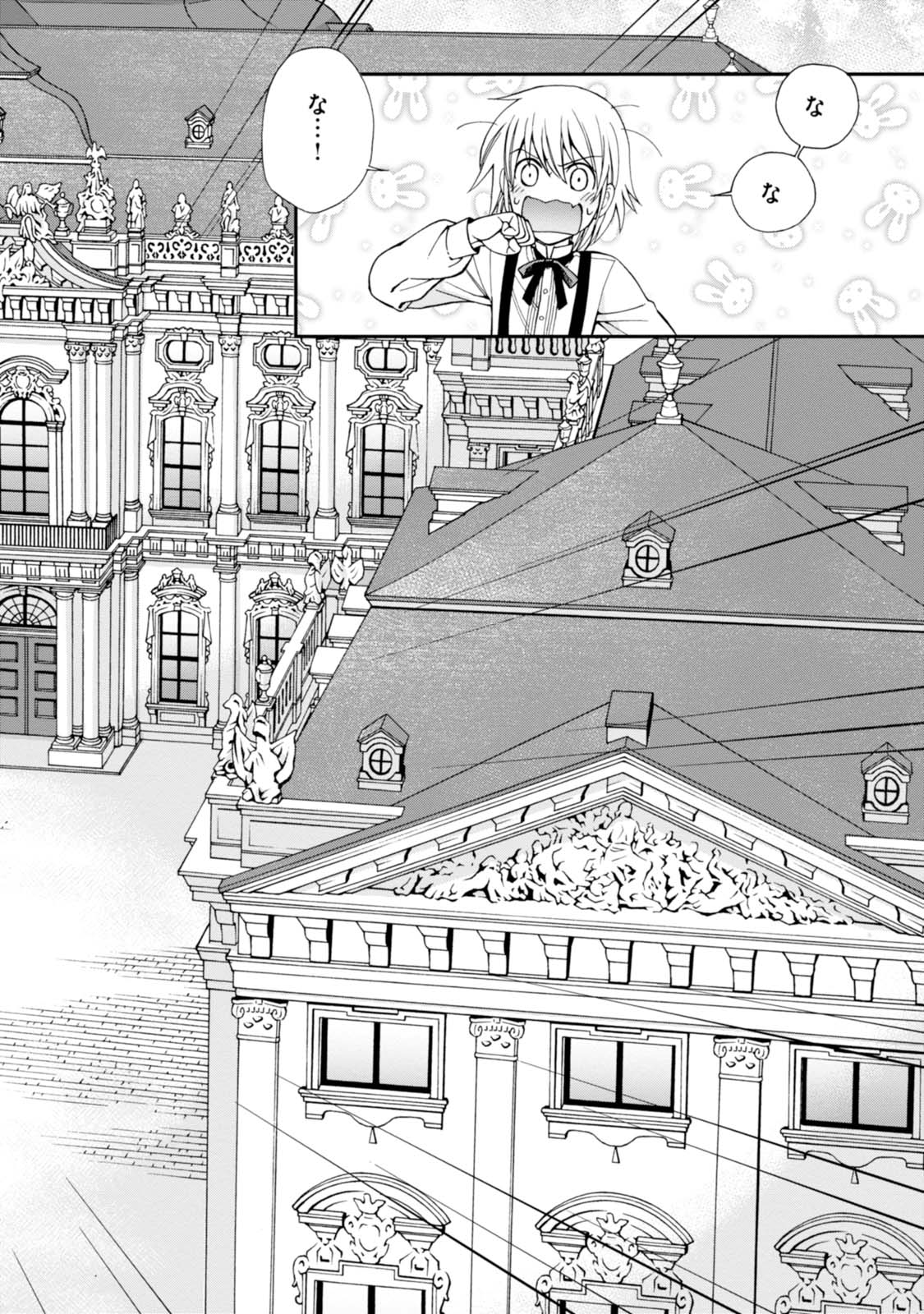 Isekai Yakkyoku Chap 6 - Next Chap 7