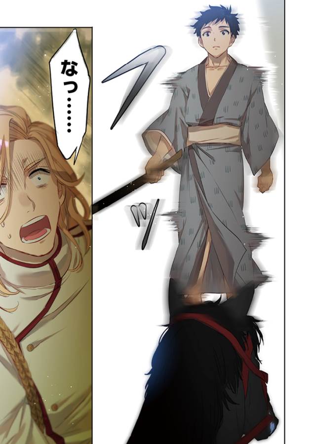 Jimi na Kensei wa Sore Demo Saikyou desu Chap 1 - Next Chap 2