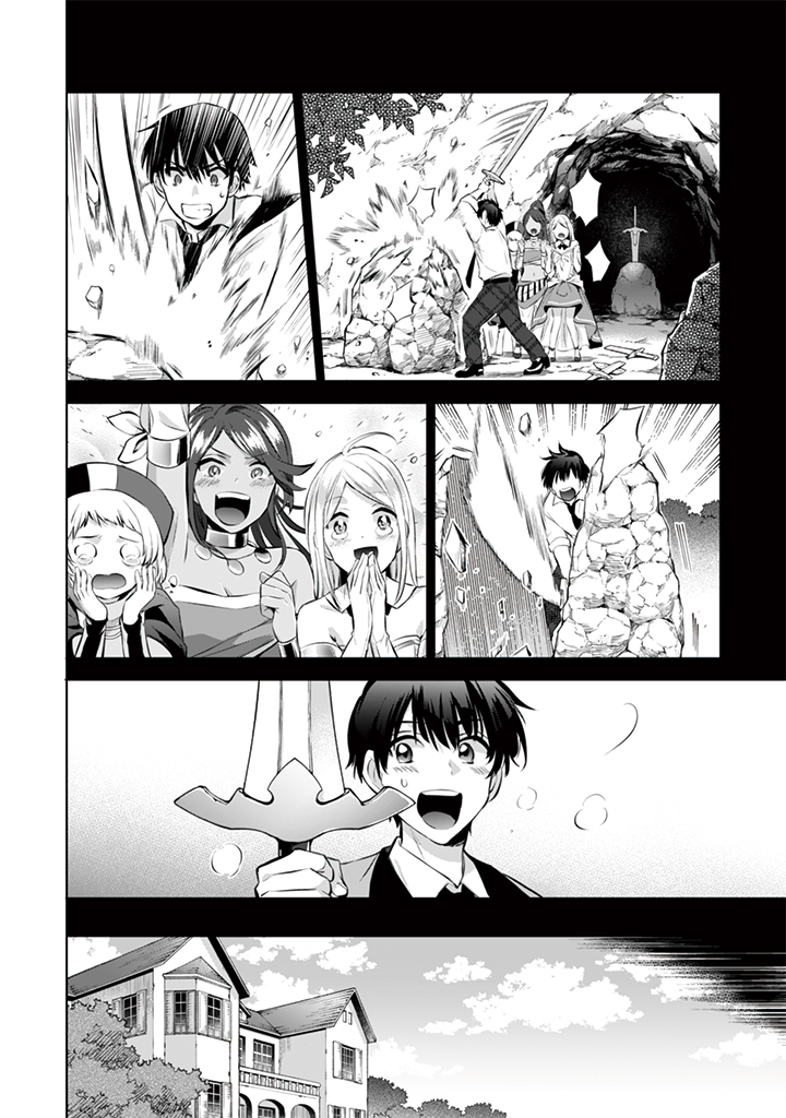 Jimi na Kensei wa Sore Demo Saikyou desu Chap 12 - Next Chap 13