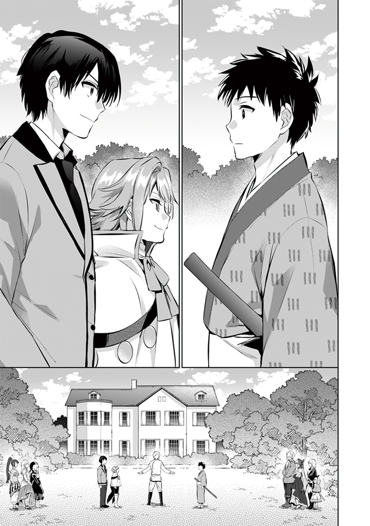 Jimi na Kensei wa Sore Demo Saikyou desu Chap 12 - Next Chap 13