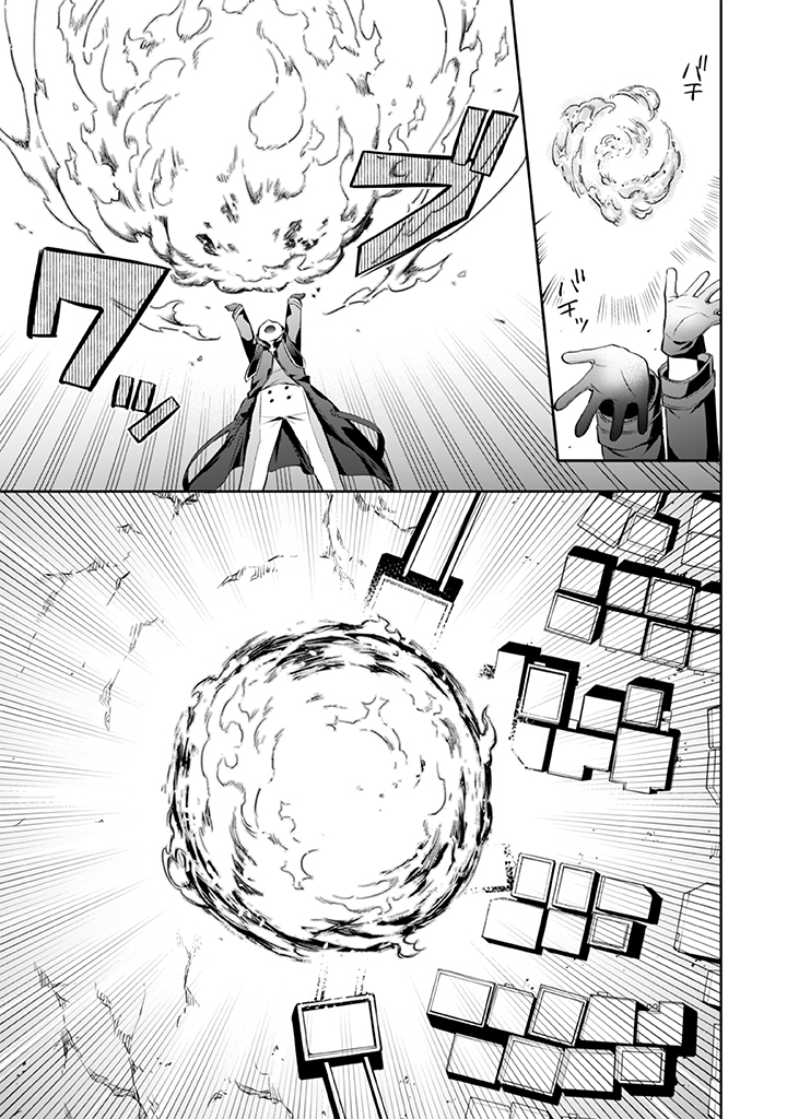 Jimi na Kensei wa Sore Demo Saikyou desu Chap 22 - Next Chap 23