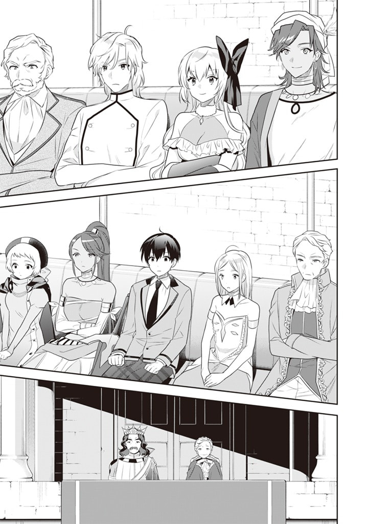 Jimi na Kensei wa Sore Demo Saikyou desu Chap 45 - Next Chap 46