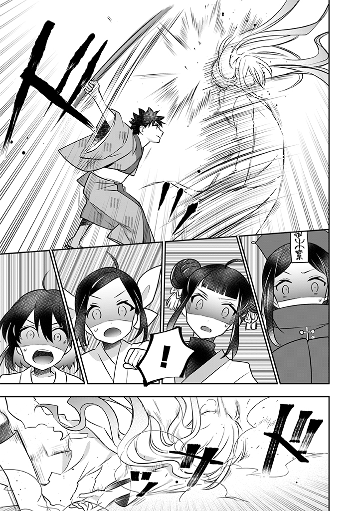 Jimi na Kensei wa Sore Demo Saikyou desu Chap 40 - Next Chap 41